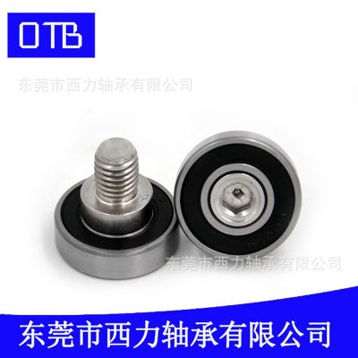 LG673C1L4M3外螺纹轴承 OTB替代米思米NTBG6-4 M3螺杆轴承3*6*2.5图2