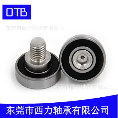 LG673C1L4M3外螺纹轴承 OTB替代米思米NTBG6-4 M3螺杆轴承3*6*2.5图3