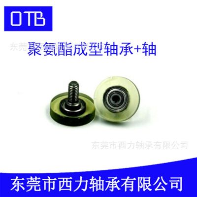 OTB聚氨酯轴承滑轮696包胶轴承 高品质不锈钢带轴PU69620-5C1L8M6图3