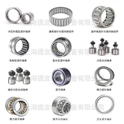 日本IKO原装滚针轴承TAF172516轴承压缩机轴承 现货发送 量 大从优图3