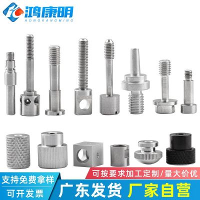 非标螺丝螺钉加工螺母不锈钢件CNC车床冲压垫片五金优惠批发组合图3