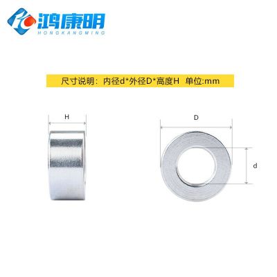 铝套加高平垫节管加厚垫调节套管圆形间隔柱M2M3M4M5铝垫圈轴套图4