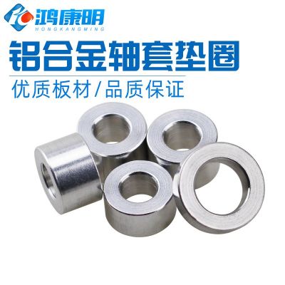 圆形轴套铝套垫圈加高平垫加厚金属隔离垫M6-M12铝合金垫片套管图3