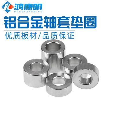 圆形轴套铝套垫圈加高平垫加厚金属隔离垫M6-M12铝合金垫片套管图4