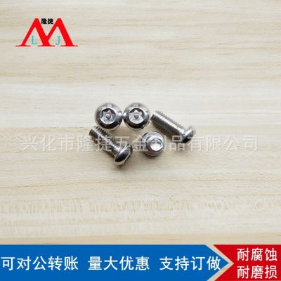 厂家供应 304不锈钢梅花带柱防盗螺丝 盘头带顶针护栏防盗M3-M12图5