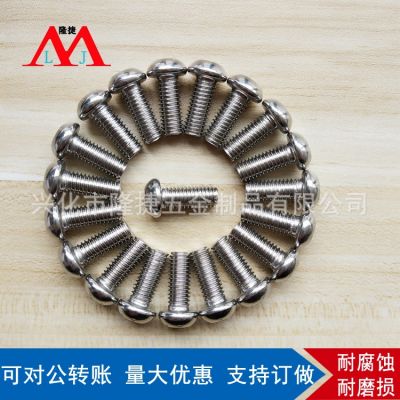 厂家供应 304不锈钢梅花带柱防盗螺丝 盘头带顶针护栏防盗M3-M12图3