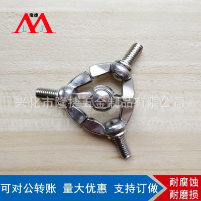 201不锈钢蝶形螺栓M6系列手拧螺丝蝶型螺栓蝴蝶螺丝不蝶形螺栓图2