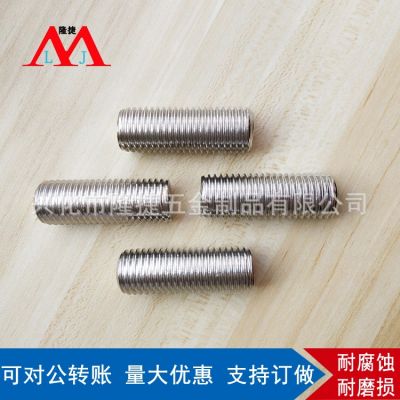 M3-M5 201不锈钢机米 DIN913 GB77内六角平端紧定 平端内六角紧定图2