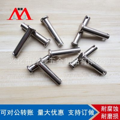 304不锈钢销轴M3-M4 平头带孔圆柱销 定位销 销钉 GB882图3