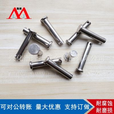 304不锈钢销轴M3-M4 平头带孔圆柱销 定位销 销钉 GB882图4