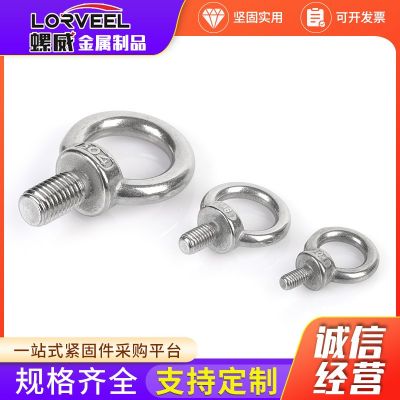 加长吊环螺丝304不锈钢吊环螺栓多规格定/制加长带圈起重吊环螺丝图3