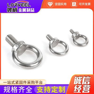 加长吊环螺丝304不锈钢吊环螺栓多规格定/制加长带圈起重吊环螺丝图2