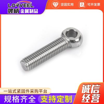 304不锈钢活结螺丝 吊环活节鱼眼带孔螺栓活结螺杆M5-M24图5