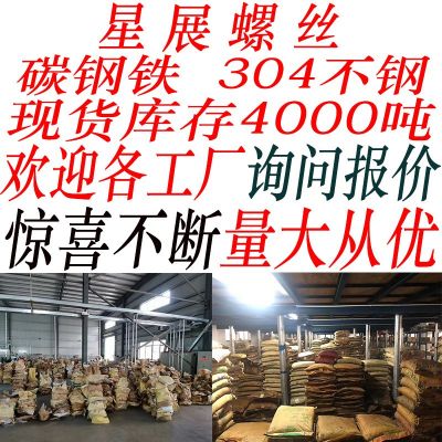 碳钢黑色CM十字槽薄头机螺丝钉大平头螺丝扁平头螺钉M2.5M3M4M5M6图2