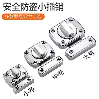 合金插销锁门扣 防盗卫生间插销卧室弹簧多色门闩锁扣方插销批发图4