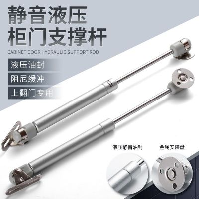 液压支撑杆 家具橱柜门铜芯液压60N80N100N阻尼缓冲气弹簧液压杆图2
