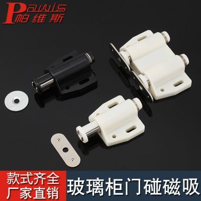 家具五金配件橱柜免拉手反弹器玻璃合页门碰塑料磁吸图3