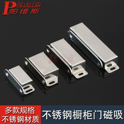 家具五金配件橱柜碰珠不锈钢柜门磁吸 强磁门吸厂家直销图2