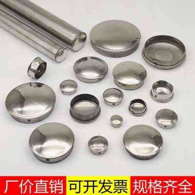 不锈钢快速封口盖内塞201圆管免焊接盖帽304堵头装饰盖封头孔塞盖图3