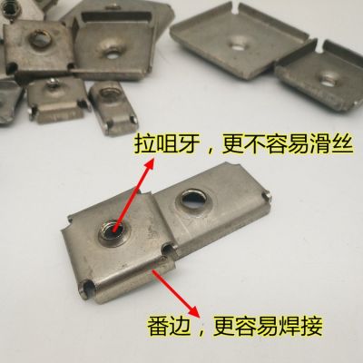 不锈钢方管封口片翻边攻牙片焊接内塞碗形反边螺母连接件管件配件图3