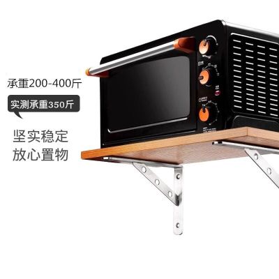 厂家加厚不锈钢三角支架实心直角微波炉搁板托架可墙上层板托支架图3