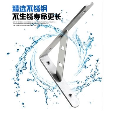 厂家加厚不锈钢三角支架实心直角微波炉搁板托架可墙上层板托支架图4