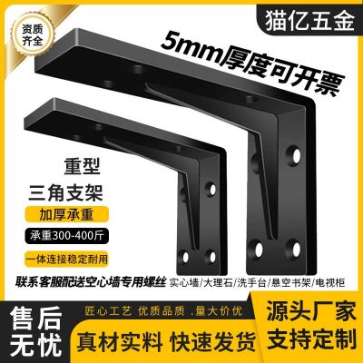 墙上三角支撑架承重支架托架三脚架置物架书桌悬空电视柜固定角铁图2
