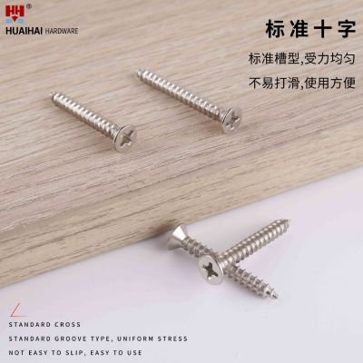 镀镍螺丝圆头M3M4自攻螺丝十字尖尾平头螺丝纤维螺丝木工小螺丝图4