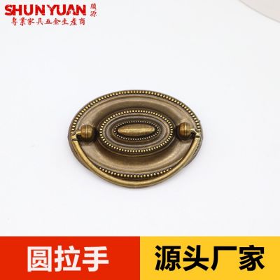 美式锌合金双孔吊环拉手 欧式圆环衣柜抽屉拉手图3