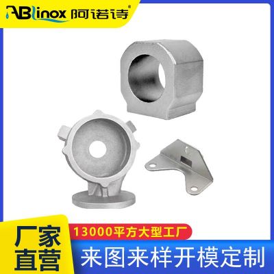 45钢精密铸造不锈钢非标定制汽车零件五金机械配件加工硅溶胶浇铸图3