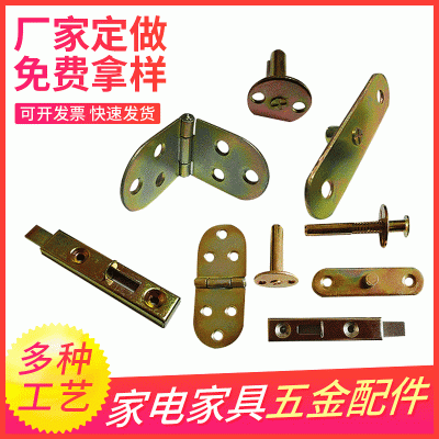 桌椅家具五金配件 半圆合页铰链铁弹簧插销门栓门闩衣柜连接件图1