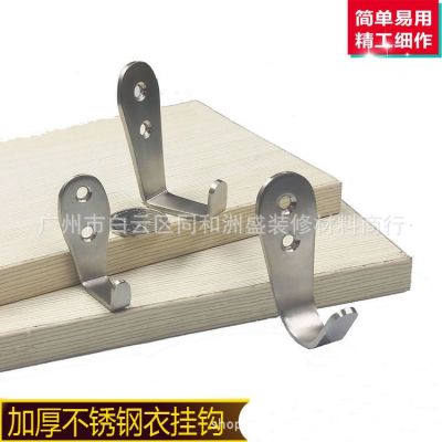 不锈钢挂钩 挂衣钩 单钩 实心衣钩 家庭酒店浴室挂件衣勾挂钩件图3