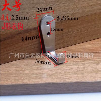 不锈钢挂钩 挂衣钩 单钩 实心衣钩 家庭酒店浴室挂件衣勾挂钩件图4