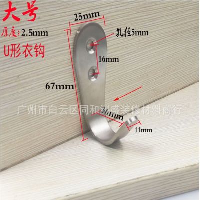 不锈钢挂钩 挂衣钩 单钩 实心衣钩 家庭酒店浴室挂件衣勾挂钩件图5