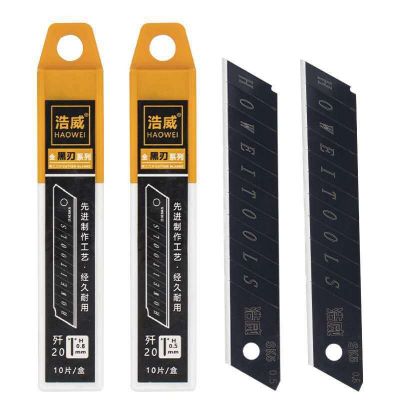 厂家批发黑刃刀片美工刀刀片裁纸刀片介刀片大号壁纸刀片18mm图5