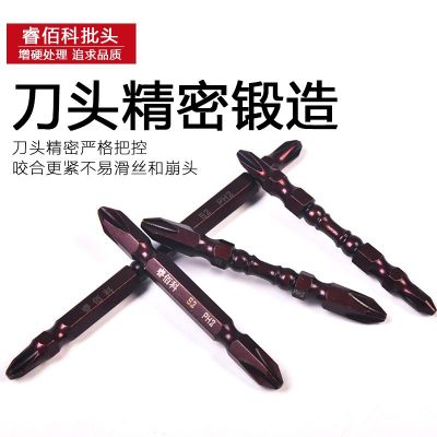 厂家供应电动螺丝刀 加磁十字批头双截棍电钻风批 起子头批头套装图3