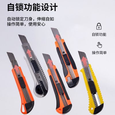 厂家批发 壁纸刀美工刀裁剪刀工具套装用刀 膜墙纸壁纸刀不锈钢刀图3