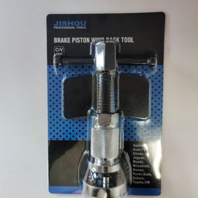 厂家直销3件套蝶式刹车分泵组 刹车片回位更换调整组蝶刹调整工具图5