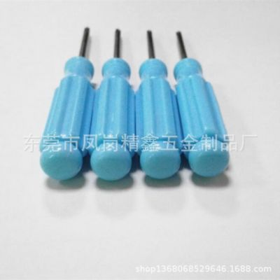 厂家批发梅花带孔螺丝刀六角梅花螺丝起子t10螺丝刀拆机 工具改锥图5