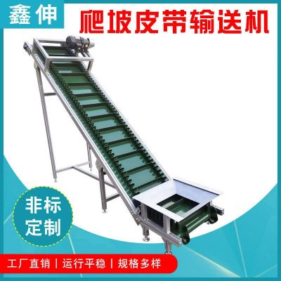 爬坡皮带输送机 颗粒物料输送线卸货上料提升机皮带线食品传送机图5