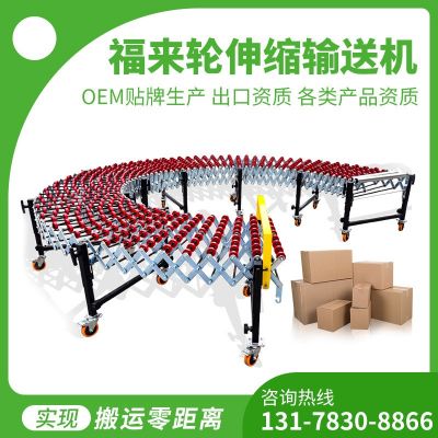 卸货神器滑梯无动力福来轮可伸缩升降转弯装卸车输送机搬运滚筒线图3
