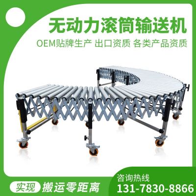 无动力滚筒线动力托辊耐磨输送带卸货神器输送滑梯传送带输送机图2