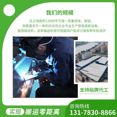 无动力滚筒线动力托辊耐磨输送带卸货神器输送滑梯传送带输送机图4