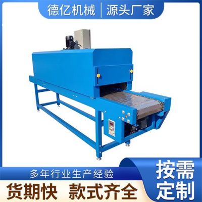 隧道炉烘干线食品丝印五金不锈钢烤炉流水线红外线UV固化工业烤箱图3