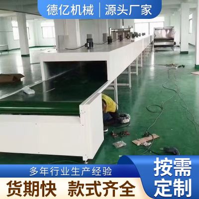 隧道炉烘干线食品丝印五金不锈钢烤炉流水线红外线UV固化工业烤箱图4