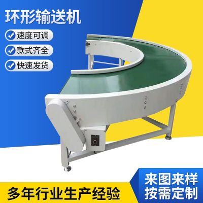 厂家批发环形输送机 180度90度转弯机 多角度转弯机流水线传送带图3