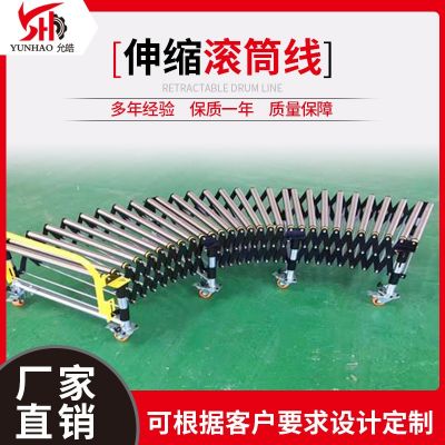 无动力伸缩滚筒流水线卸货神器滚筒线可调弯度高度伸缩转弯滚筒线图2
