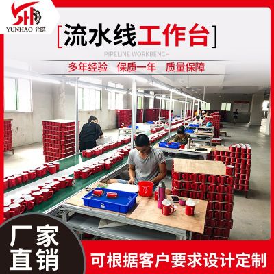 陶瓷杯子碗碟生产流水线定制 自动化皮带流水线 总装线装配流水线图3