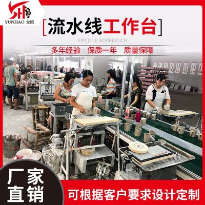 陶瓷杯子碗碟生产流水线定制 自动化皮带流水线 总装线装配流水线图4