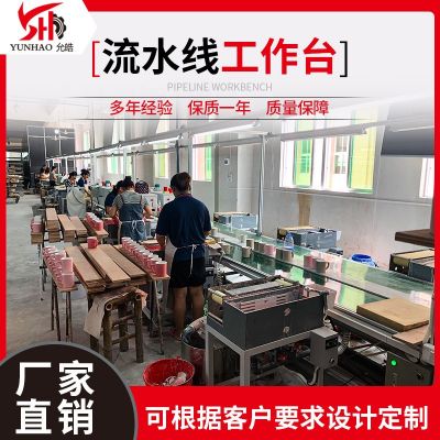 陶瓷杯子碗碟生产流水线定制 自动化皮带流水线 总装线装配流水线图5